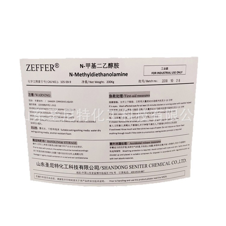 Brand Zeffer Gas Desulfurization and Decarbonization Agent Mdea, N-Methyl Diethanolamine, Factory Spot Supply