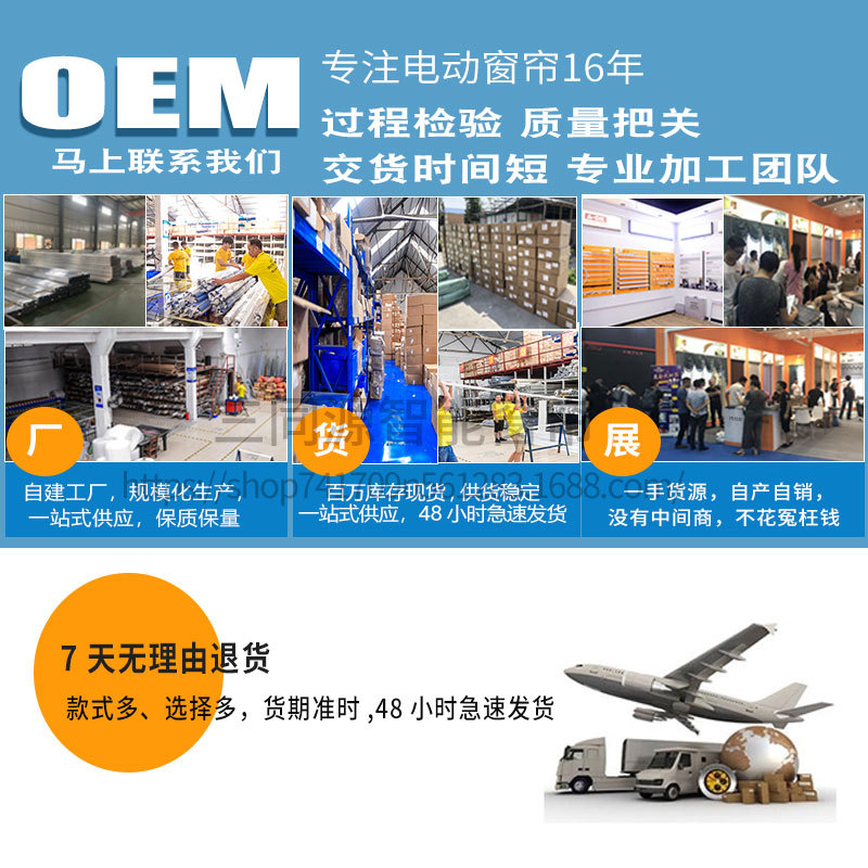 Smart Xiaoai Tmall Graffiti Electric Curtain Set Opening and Closing Hidden Motor with Ambient Light L-Shaped U-Shaped Double Track