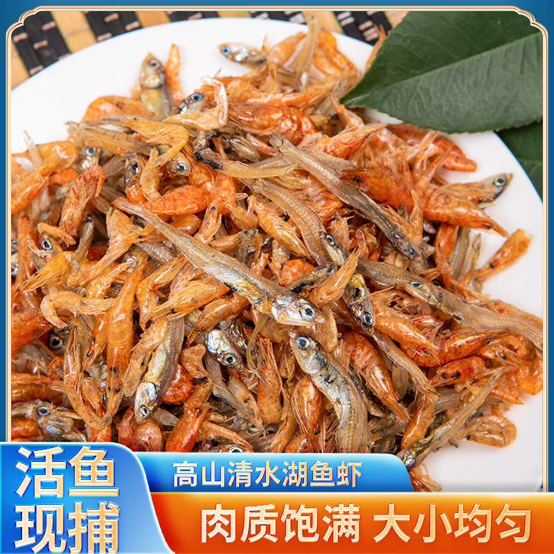 Смешанные сушеные мелкие рыбы и креветки, готовые к употреблению, оптовая продажа