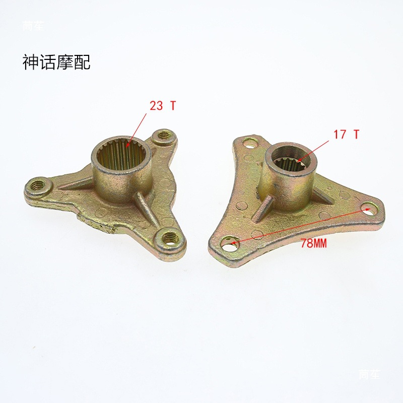 Gokart Atv Accessories Rear Hub Holder Rear Axle Flange Modified Tire Fixing Flange 3/4 Holes