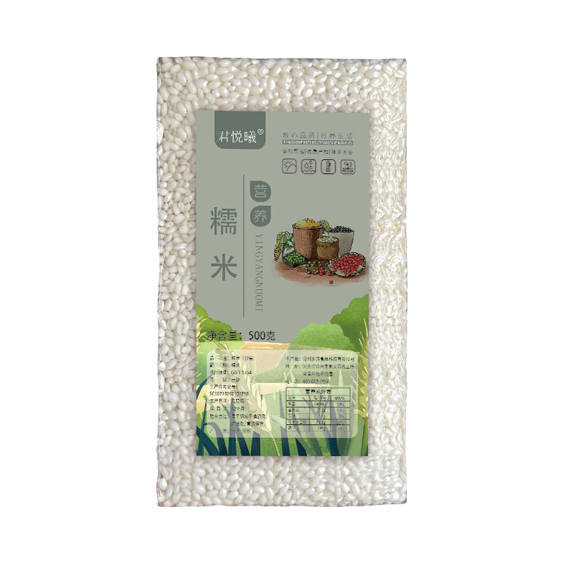 Glutinous Rice for Dragon Boat Festival Rice Dumplings, Fresh Seasonal Round Glutinous Rice, White Glutinous Rice, Sticky Rice Wholesale