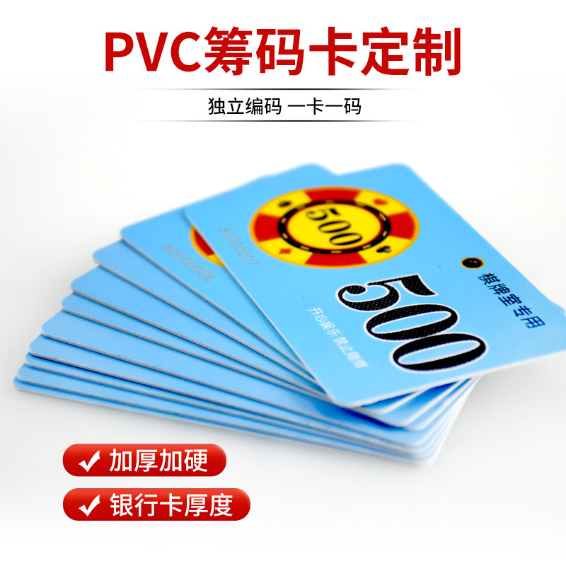 Chips Ultra-Thin Chess and Card Room Special Chip Card for Playing Cards Frosted Classy Chips Baccarat Chips