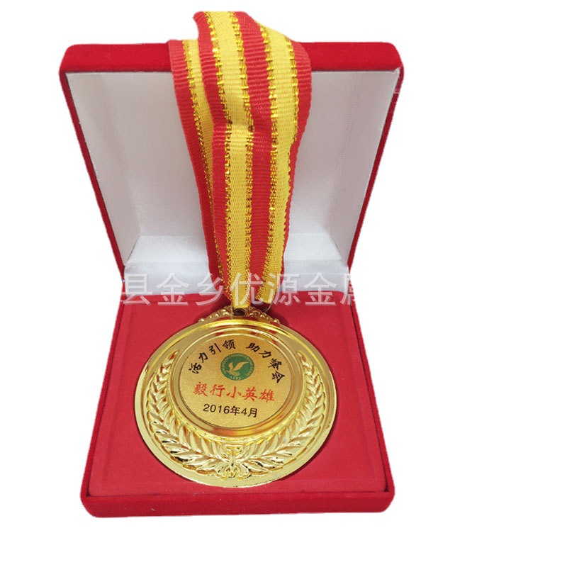 Wholesale General Medals Metal Medals Games Games Medals Wheat Ears Medals Marathon Medals Medals