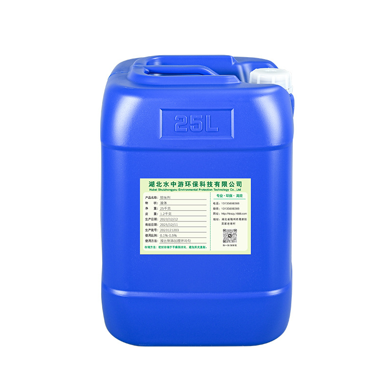 Chemical solvent deodorant manufacturers acrylic resin xylene deodorant oily water-based solvent deodorant