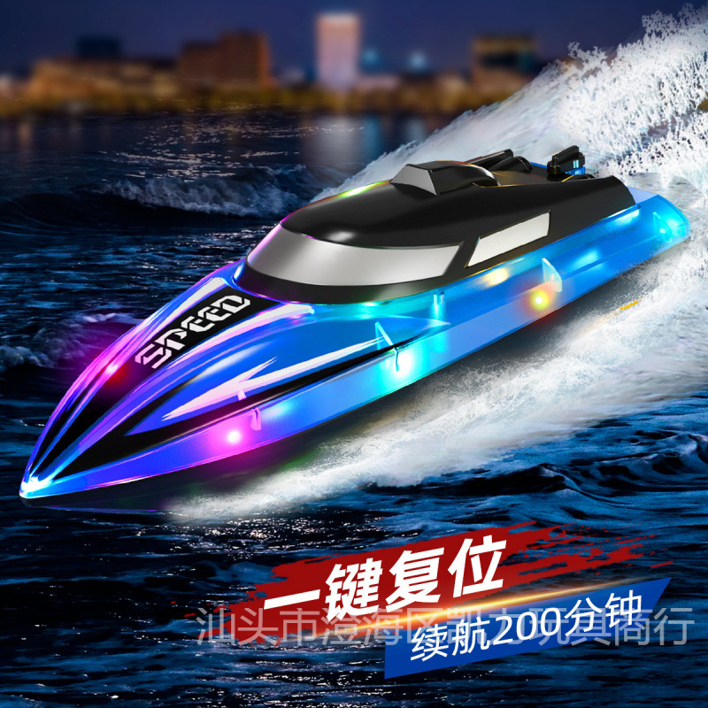 602 с легким дистанционным управлением, предупреждение о низком заряде, высокоскоростная радиоуправляемая лодка, электрическая игрушка для детей