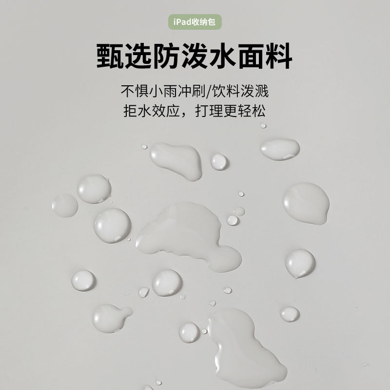 Source Factory Business Tablet Liner Bag iPad Protective Cover Skin-Feel Pu Tablet Bag