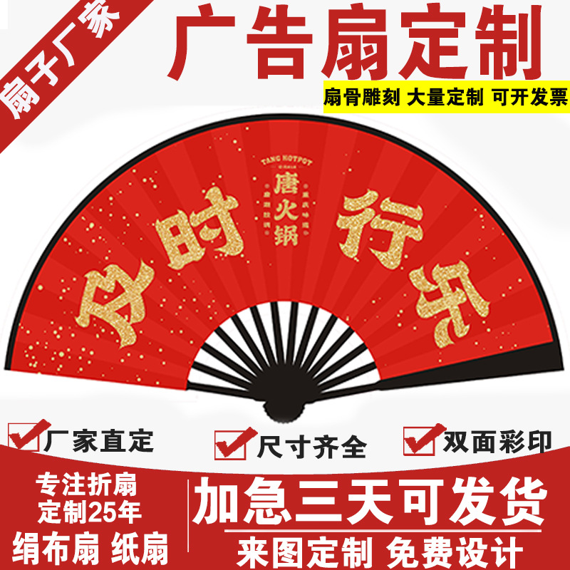 10inch Rice Paper Fan Foldableing Fan Men's Foldableing Advertising Fan Custom Antique Silk Cloth Fan Advertising Paper Fan Custom Bamboo Fan