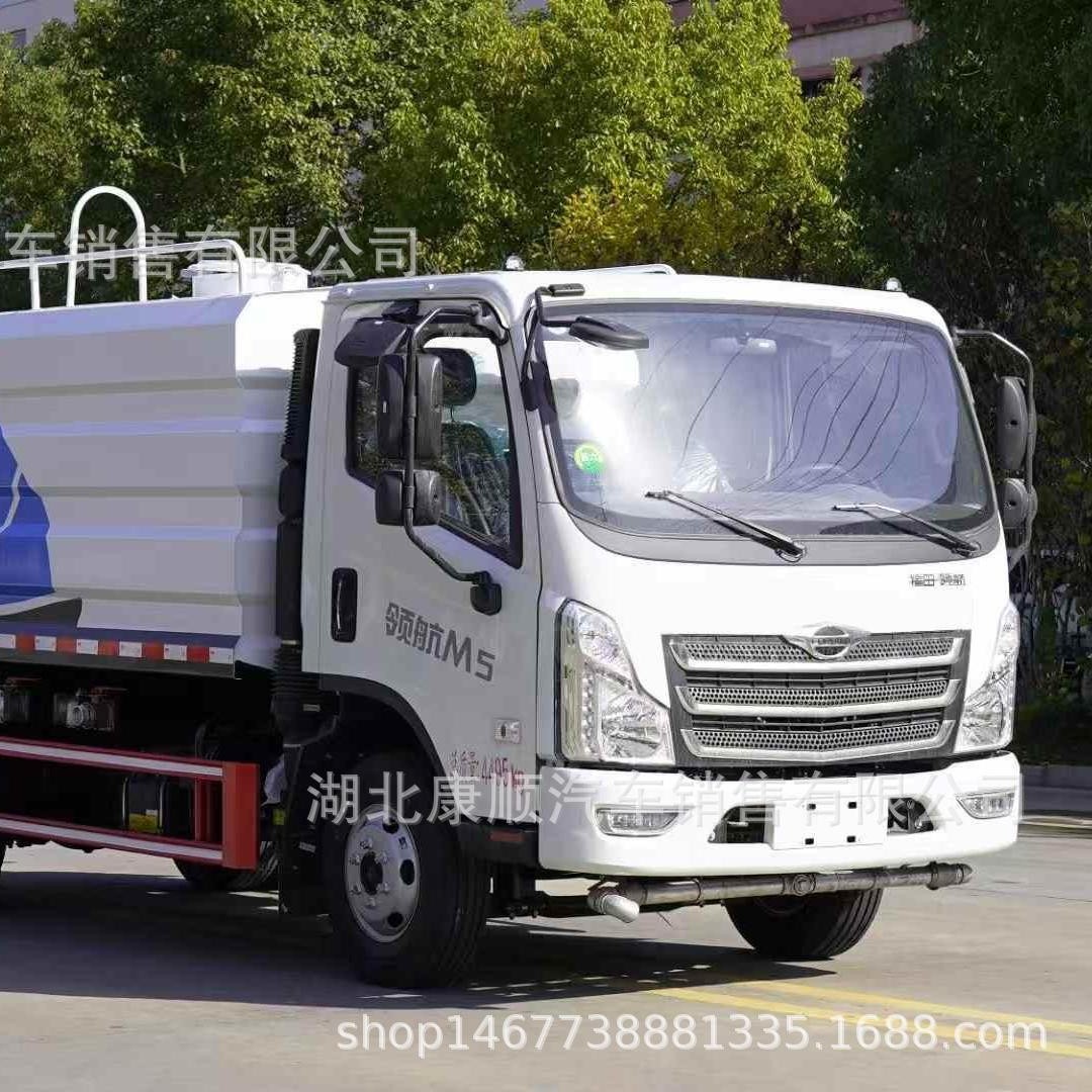 National Vi Foton Linghuan Dust Suppression Truck 6-7 Cubic Meters Generator Front-Mounted Fog Cannon Sprinkler Truck Mining Large Dust Suppression Truck