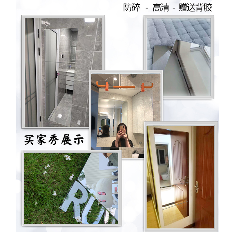 Soft Mirror Wallpaper Self-Adhesive Full Body Dressing Lens Home Acrylic Mirror Bedroom Bathroom Scandinavian Wall Sticker