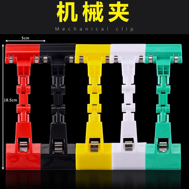 POP advertising clip explosive sticker crystal transparent double shelf price tag price tag universal mechanical thumb clip