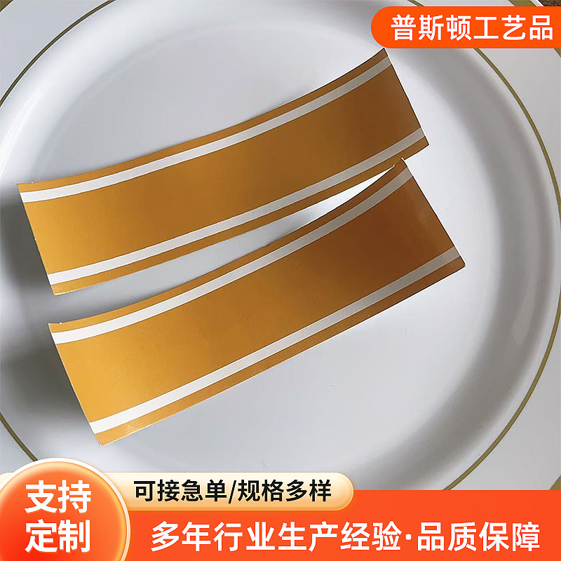 Одноразовые бумажные кольца золотого, серебряного и розового золота для столовых приборов, салфеток и поясных печатей в современном минималистском стиле