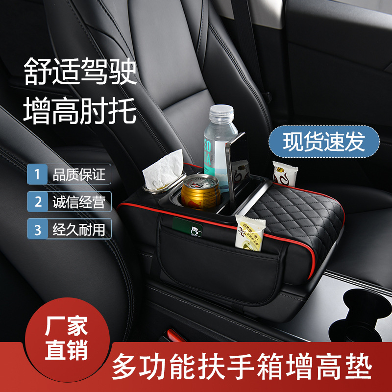 Подушка для подлокотника, многофункциональная, подстаканник, коробка для хранения салфеток