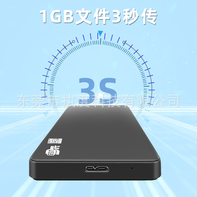 2.5 inch mobile hard disk box USB 3.0 SATA serial screw-free laptop hard disk box plastic