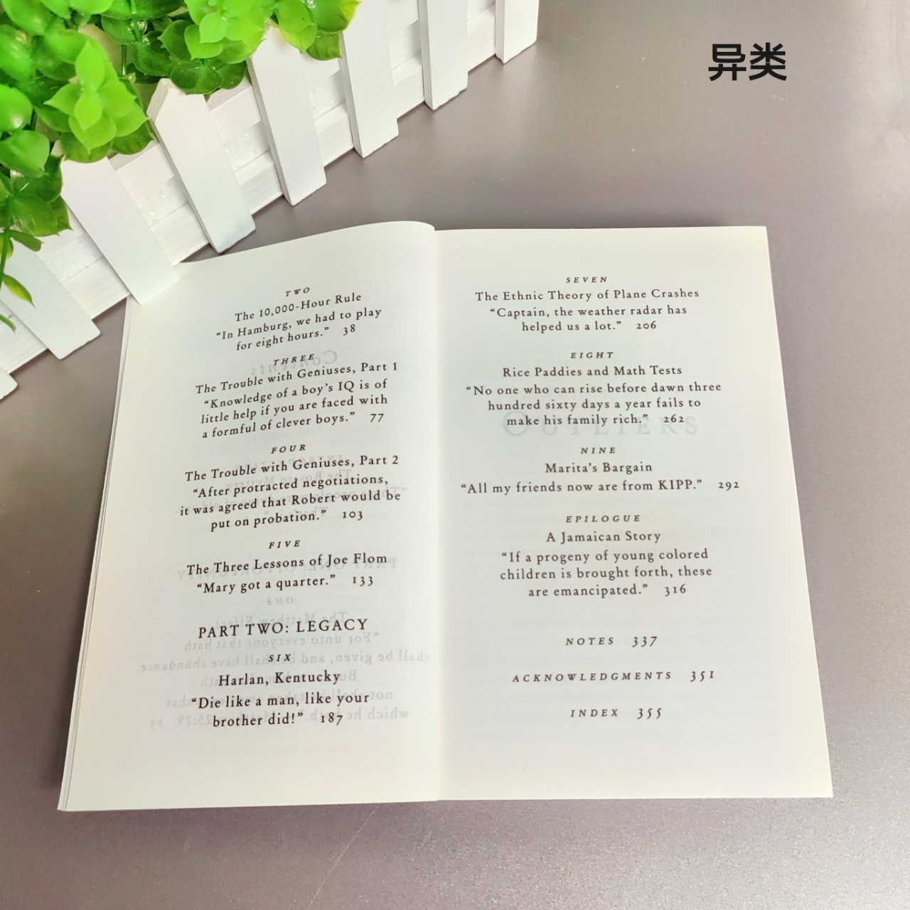 Outliers the Story of Success by Gladwell