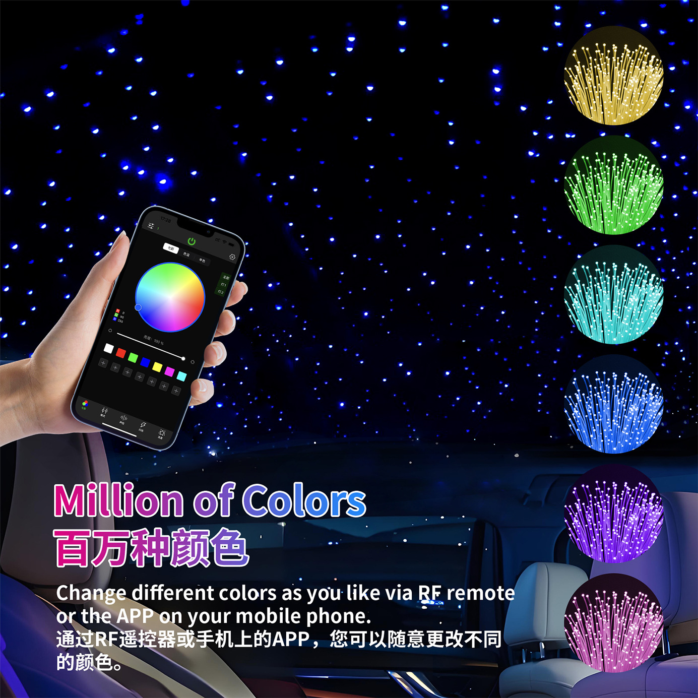 16W Car Starry Sky Ceiling Fiber Optic Light Source Machine 12W Atmosphere Light Starry Sky Ceiling App Remote Control Car Modification Starry Sky