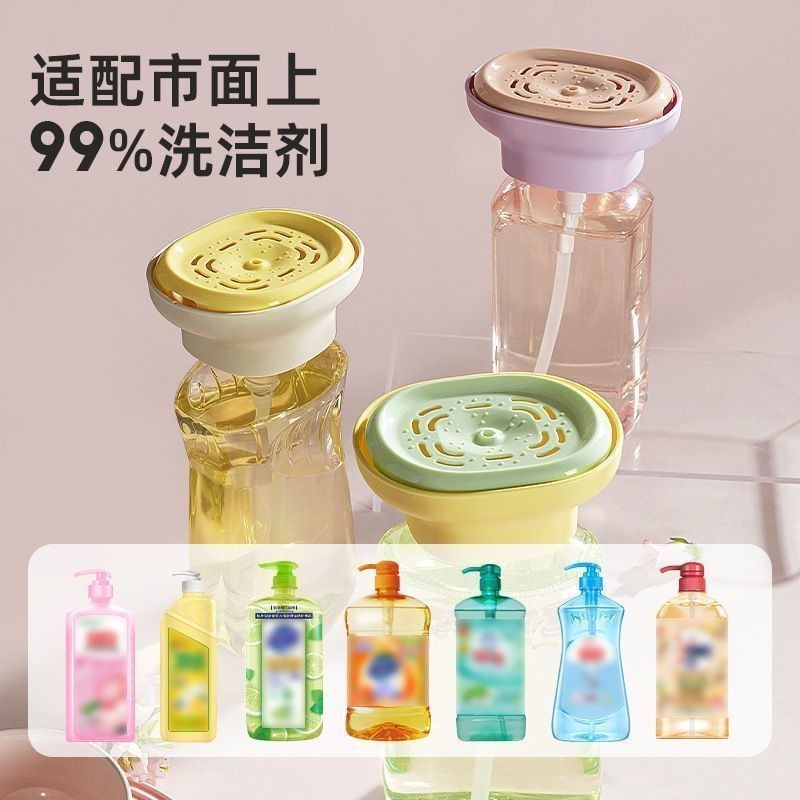 Household Dishwashing Liquid Dispenser Kitchen Sink Hand Soap Dishwashing Liquid Dispenser Sponge Bowl Brush Liquid Dispenser Gadget