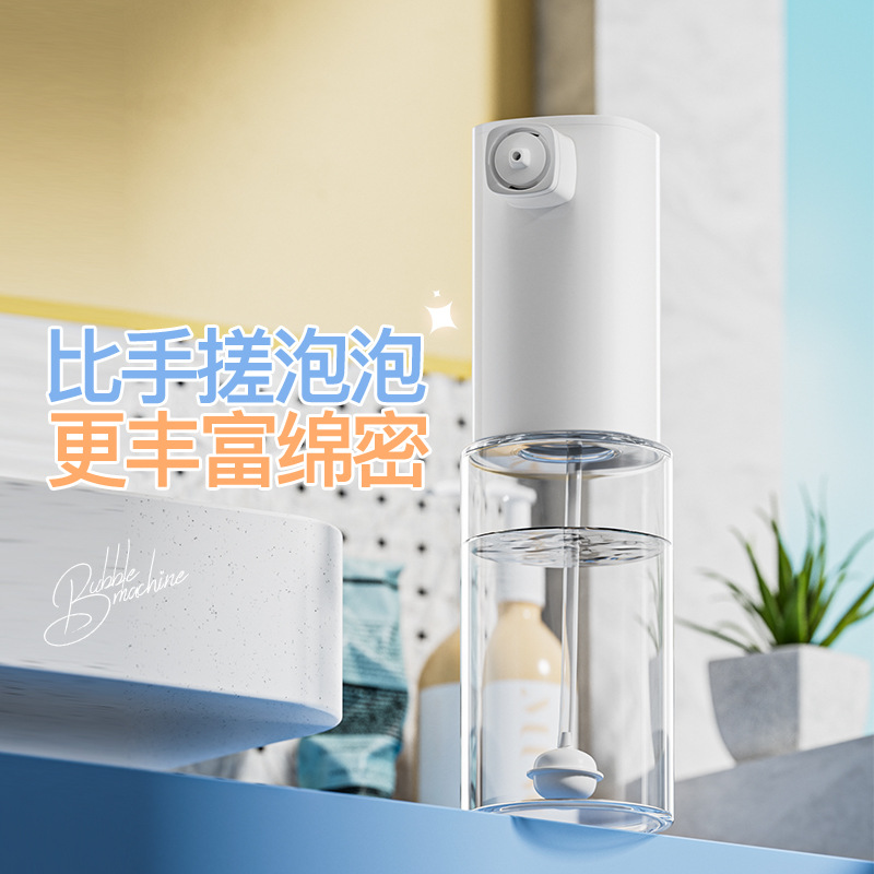 Electric bubbler electric multifunctional bubbler shower gel detergent foam maker foam spray gun