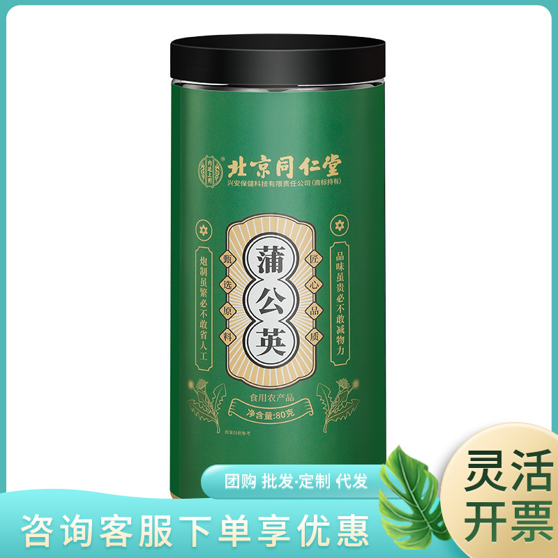 Одуванчик 80г, Пекин Тунжэнтхан, большой объём и отличная цена