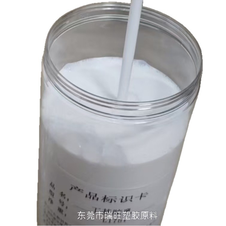 Liquid Butyl Latex, Environmentally Friendly, Rapid Film Formation, Non-Woven Coating, High Tensile Strength, Special for Gloves