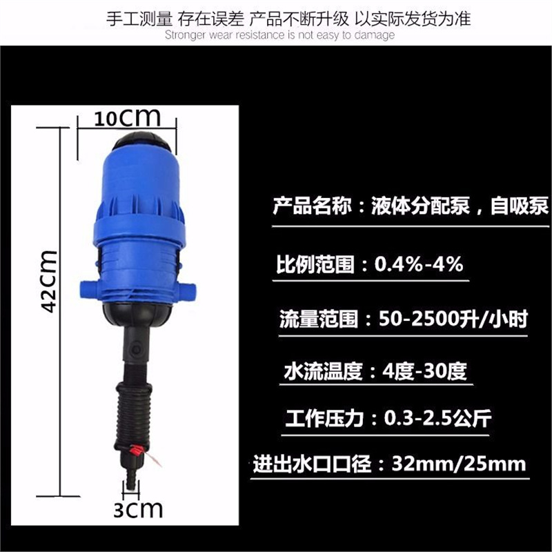 Car Wash Shop Liquid Dispensing Machine Wax Water Liquid Proportioning Machine Foam Automatic Dilution Pump Liquid Automatic Proportioning Dispenser