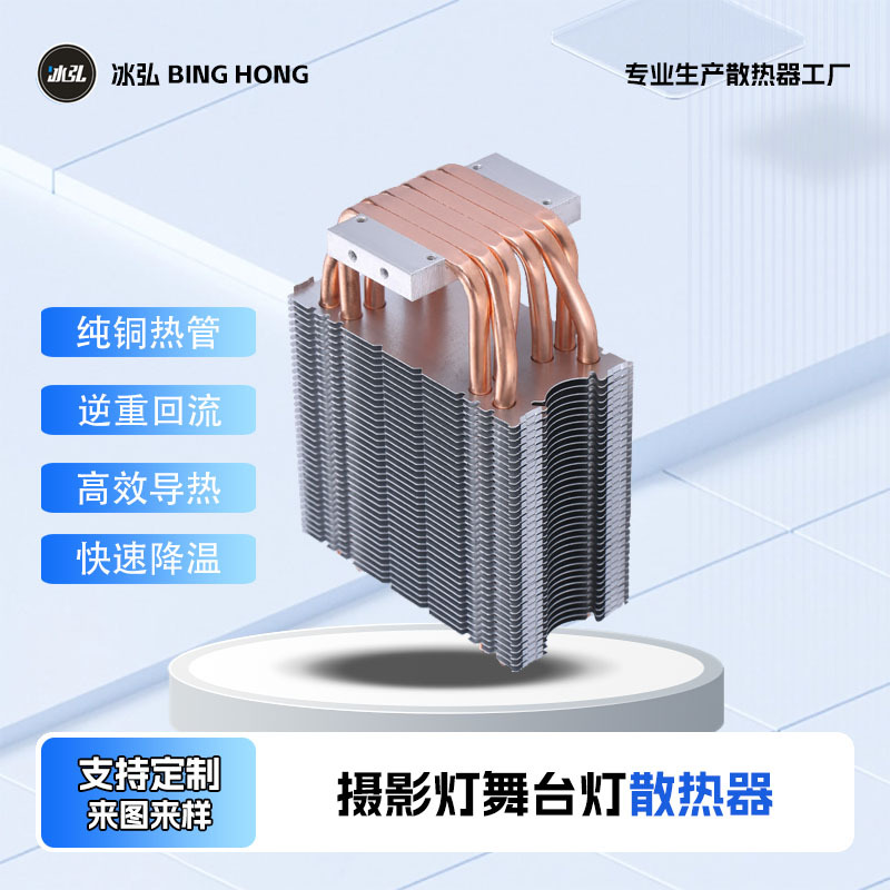 6 медных трубок радиатор для мобильных телефонов, планшетов, вентиляторов, аквариумов, диспенсеров для воды, трубы для охлаждения и обогрева, высокомощный радиатор