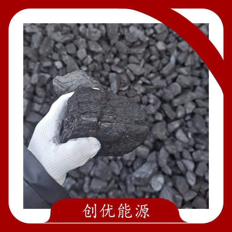 Where to Buy Boiler Coal Powder? High Calorific Value, Low Ash, Low Sulfur and Low Moisture