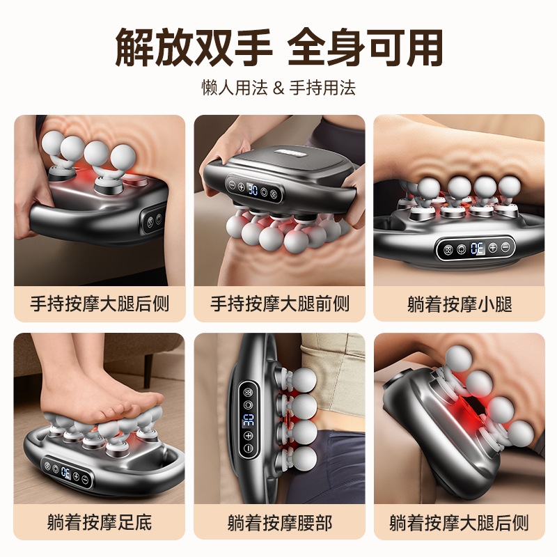 Cross-Border 16-Head Fascia Gun, Eight-Head Multi-Head Fascia Gun, Powerful Deep Tissue Massage, English Version