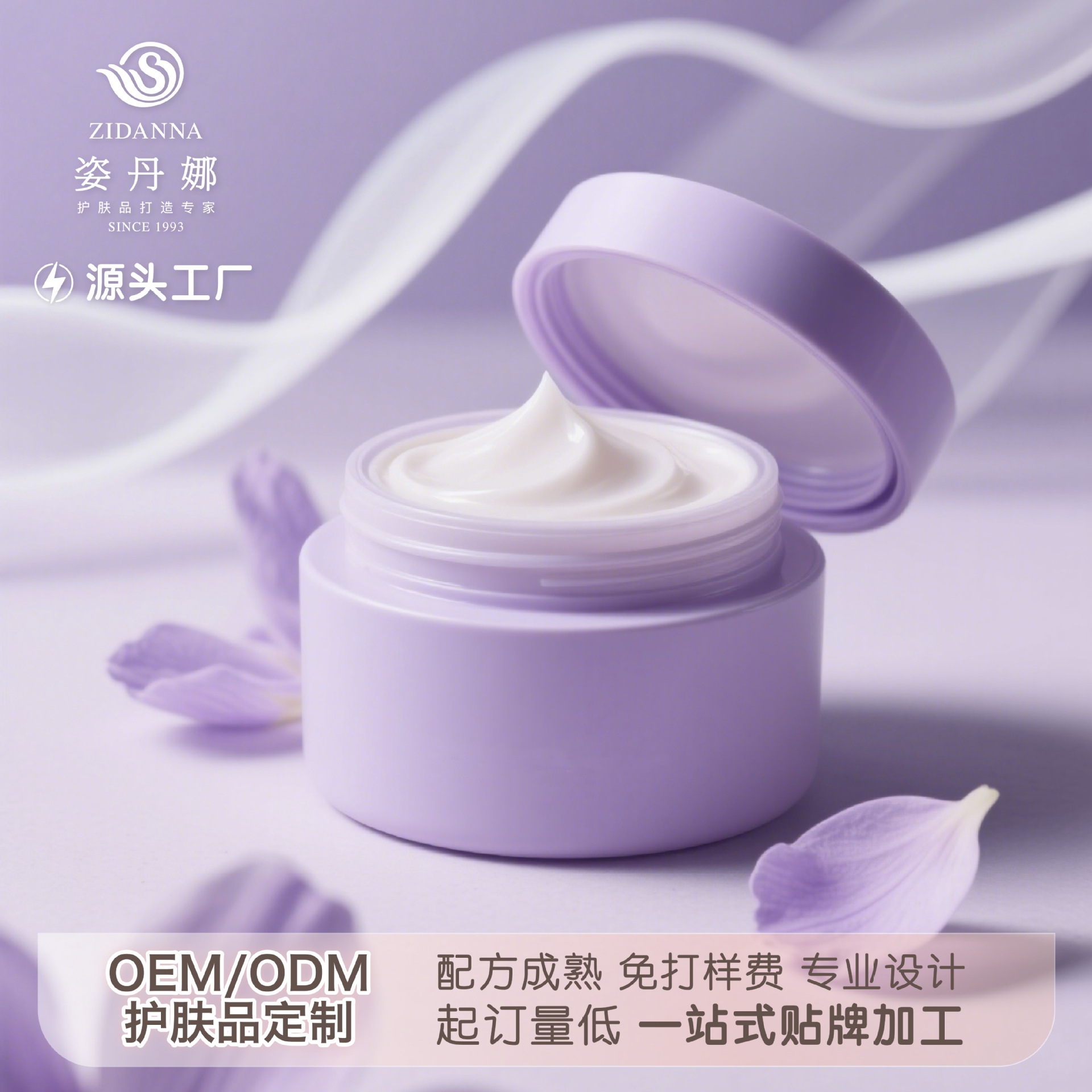 Крем с гиалуроновой кислотой OEM обработка