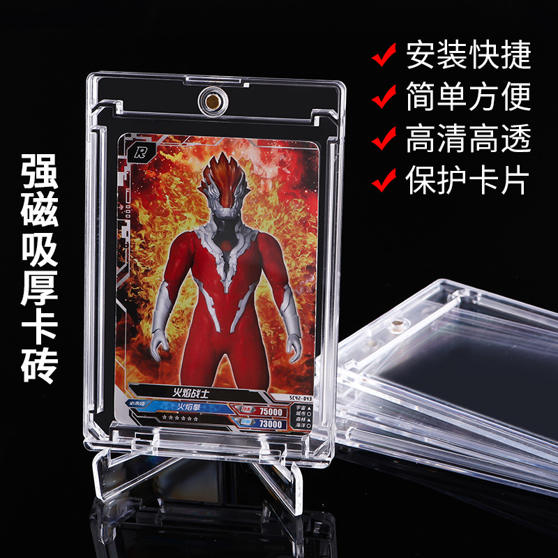 Manufacturer's Hot-Selling 35Pt Card Brick Groove Star Card Brick New Thin Model Yu-Gi-Oh Ultraman Transparent Magnetic Card Brick
