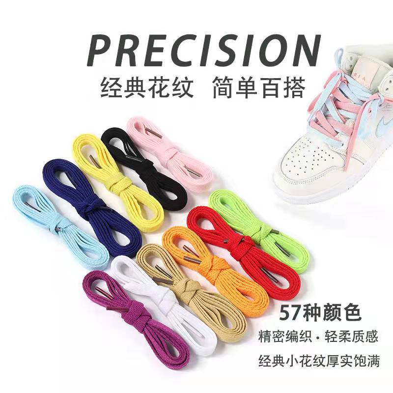 Flat 8mm Wide Canvas Casual Sports Sneakers Basketball Shoes White Shoes for Men and Women Korean Style Pure White Shoelace Rope Wholesale