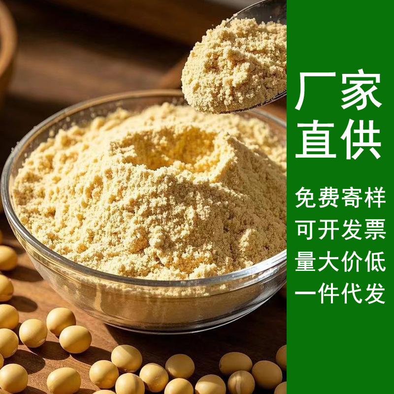 Приготовленная соевая мука, жареная соевая лапша, рисовые лепешки в форме пончика, конфеты из драконьих усов, ингредиенты для молочного чая, мгновенный напиток, замена еды, соевое молоко