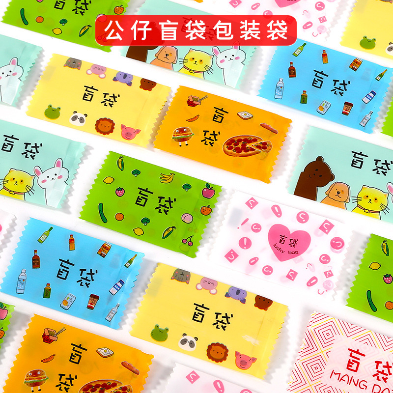 Luminous Little Turtle Pair Blind Touch Bag Toy Ornaments Turtle Blind Bag Ornaments Demolition Music Color Turtle Touch Music