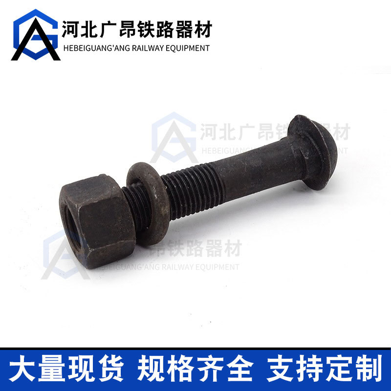 Manufacturer's High-strength Fish Tail Bolts Mining Road Splint Bolts Mining Fish Tail Screws Connecting Plate Screws