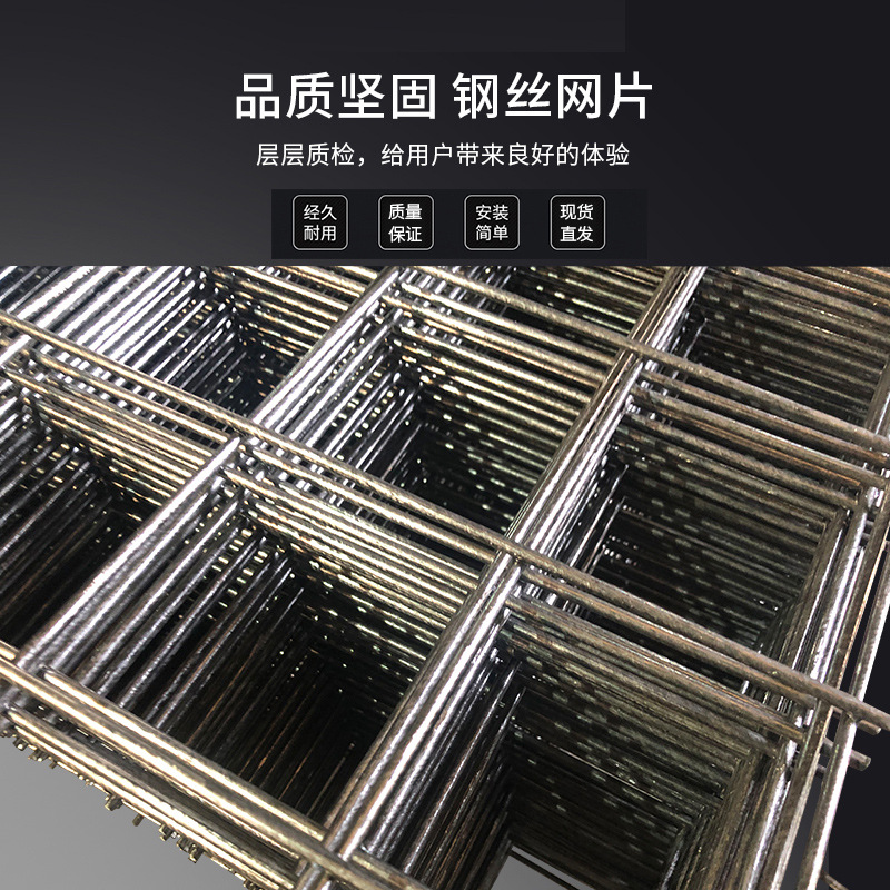 Customized steel mesh construction mesh bridge ground crack-proof wire mesh geothermal mesh floor heating mesh steel mesh