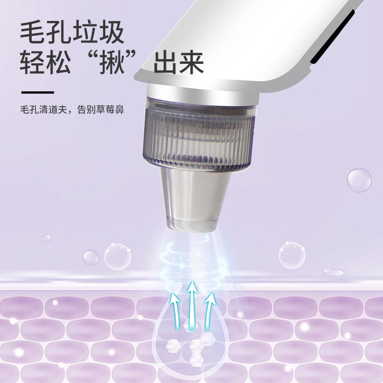 Amazon Cross-border Baby Electric Nasal Suction Baby Newborn Nose Suction Blackhead Blackhead Remover