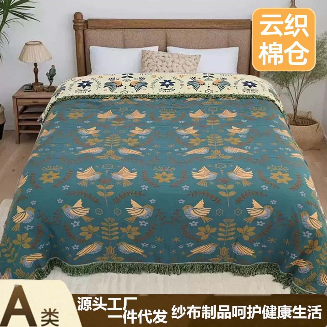 Экспортный новый стиль многослойного марлевого одеяла из хлопка для дивана, летнее одеяло, оптовая продажа и доставка