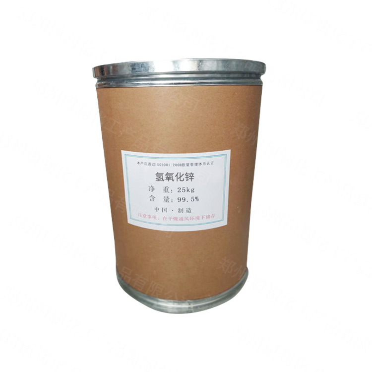 Spot Supply of Industrial Grade Zinc Hydroxide Analytical Reagents, Industrial Rubber Coatings, Large Quantity, Favorable Price