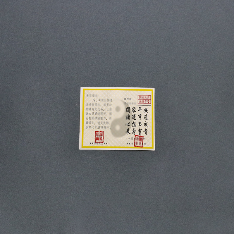 Gift card Buddha light certificate five Emperor money accessories pendant with goods small card various folk custom glossy printing exquisite certificate