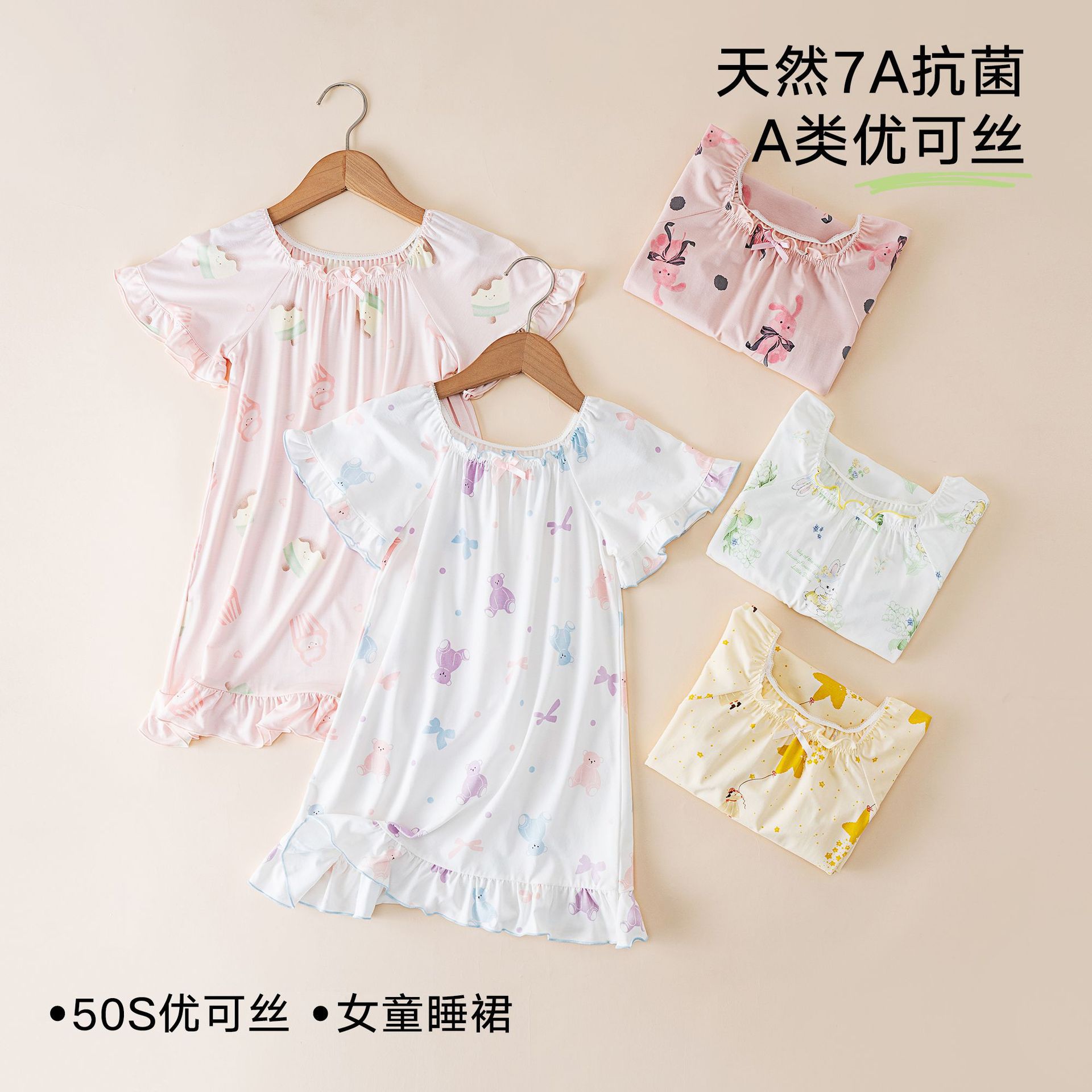 Ночная сорочка для девочек, новая коллекция весна-лето 2026, влагопоглощающая, быстро сохнущая, премиум шелковая домашняя одежда, легкие пижамы класса А, оптовая продажа