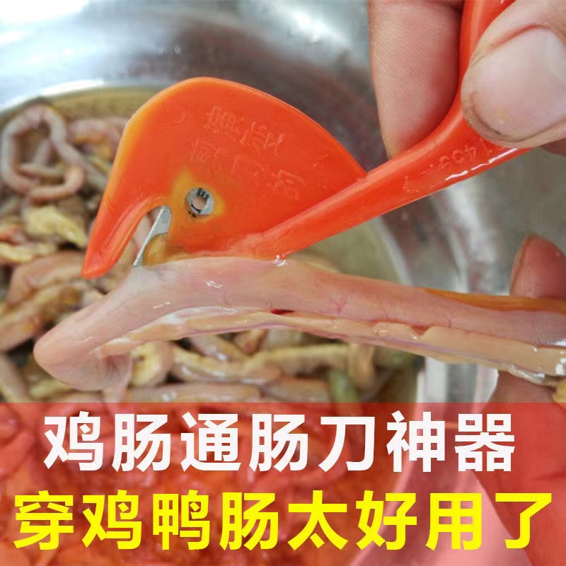 Multifunctional Household Intestine Cutting Knife for Breaking Chicken Intestines, Poultry Slaughtering Tool for Cutting Chicken, Duck, and Pig Intestines, Fish Killing Tool