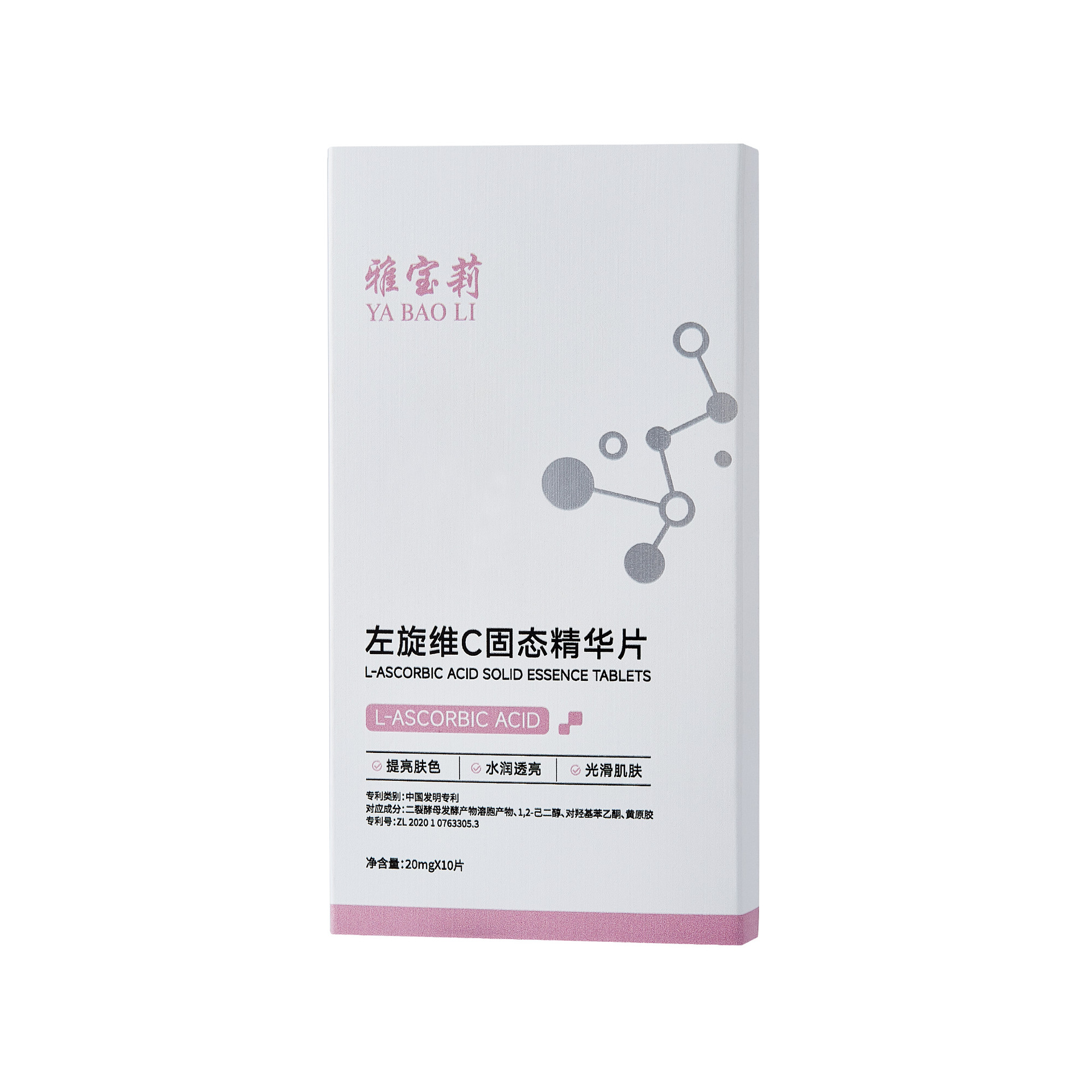 Albaoli L-Vitamin C Solid Essence Tablets Brighten Skin, Moisturize and Rejuvenate Skin, Hydrate and Moisturize Vitamin C Solid Freeze-Dried Tablets