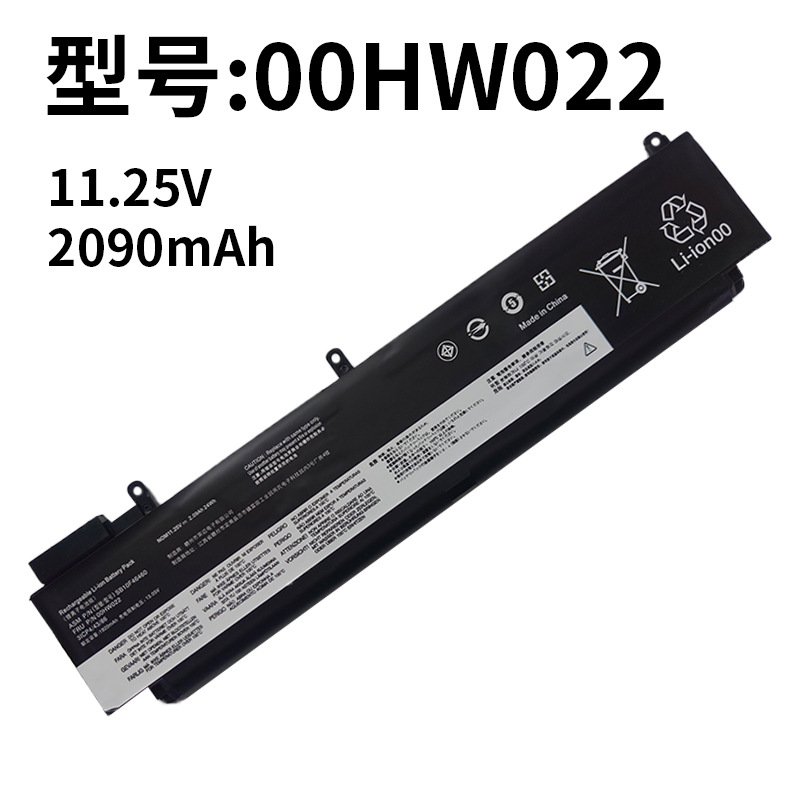 For Lenovo 01AV405 short 00HW022 long T460S T470S T480S notebook battery