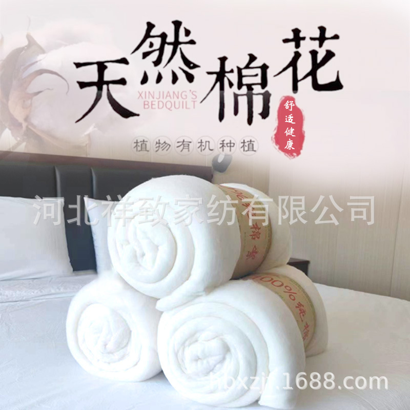 Баттинг из длинноволокнистого хлопка Синьцзяна, материнский и детский, класс A, натуральный сырой хлопок, наполнитель для старого одеяла, зимнее свободное хлопковое пальто для детей