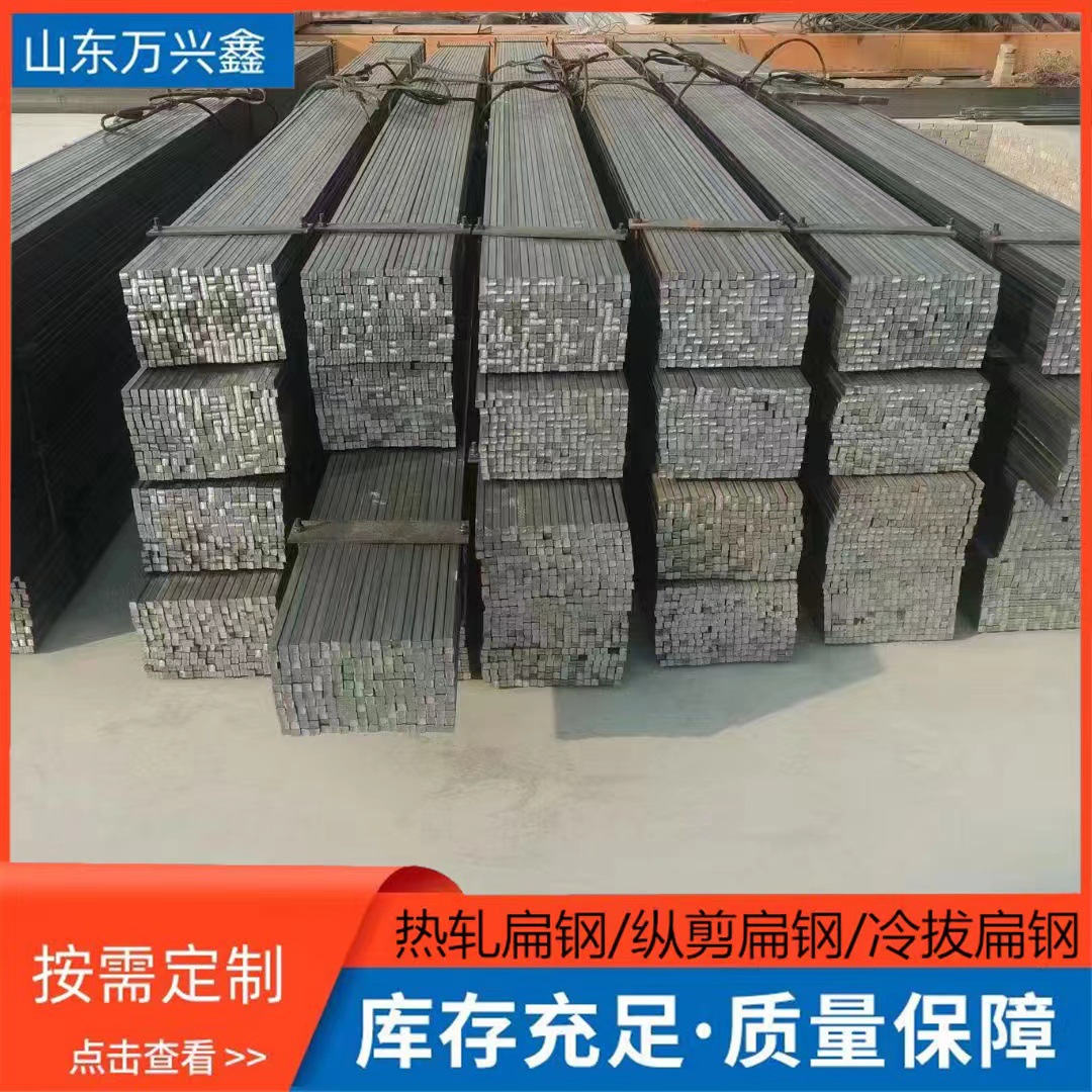 Q345B Billet Square Steel 150*150 180*180* 300*400 Billet Complete Material