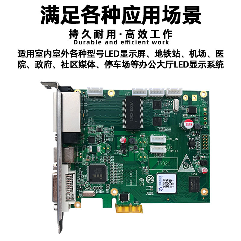 Linsn Lingxingyu TS921 Full Color led Display Sending Card Video Control Card Motherboard Synchronous Sender
