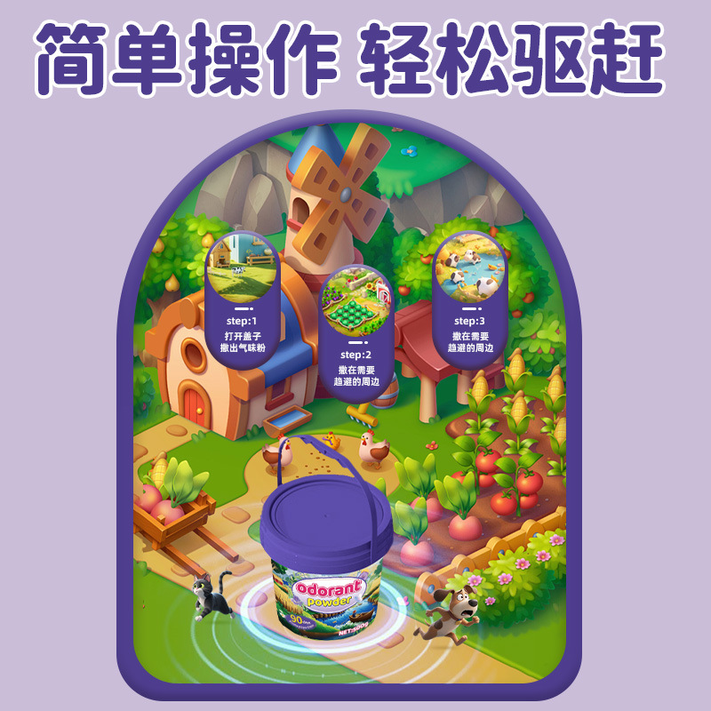 Dog Repellent Powder to Prevent Dogs from Defecating and Urinating, Special Long-Lasting Outdoor Car Tire Repellent, Dog Repellent and Anti-Dog Artifact, Powerful Outdoor