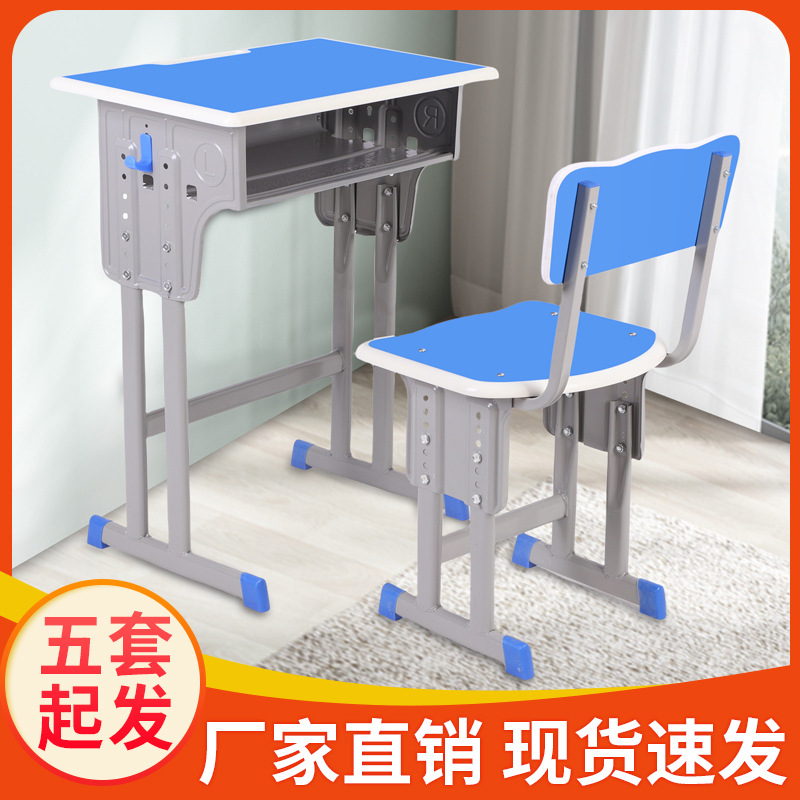 Утолщенные столы и стулья для учеников начальной и средней школы, стол для репетиций, домашний детский учебный стол, подъемные письменные столы и стулья