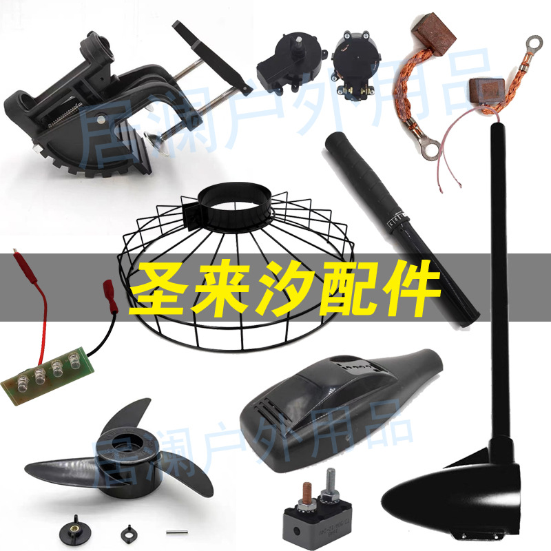 Оригинальный пропеллер, лопасть пропеллера, углеродная щетка, крышка пропеллера, переключатель скорости, ручка, аксессуары