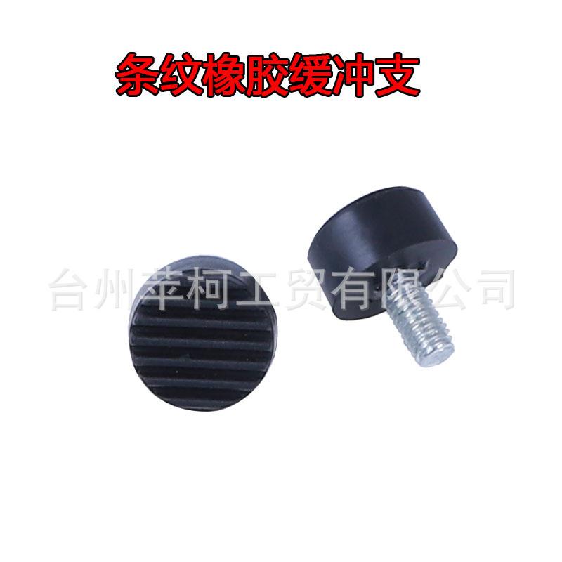 Scooter large support rubber pad rubber sleeve buffer block national standard electric car double support bracket rubber ring single support rubber pad
