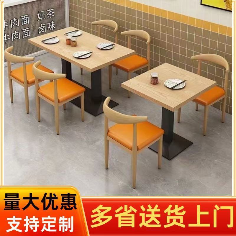 Комплект стола и стульев для закусочной, ресторана лапши, фаст-фуда, магазина десертов, экономичный стол